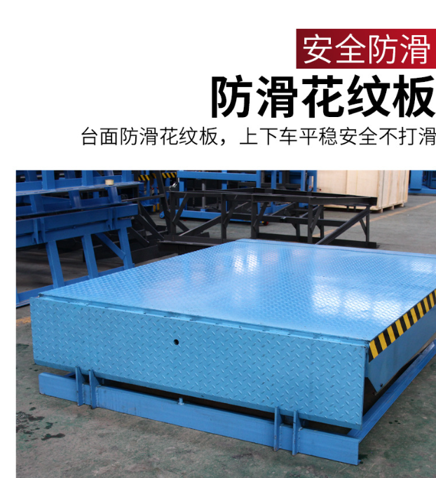 信阳固定式登车桥核心规格与选型指南